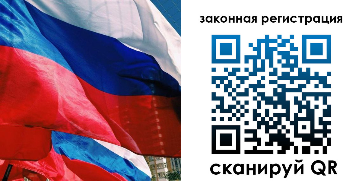 прописка паспорт в Новокуйбышевске