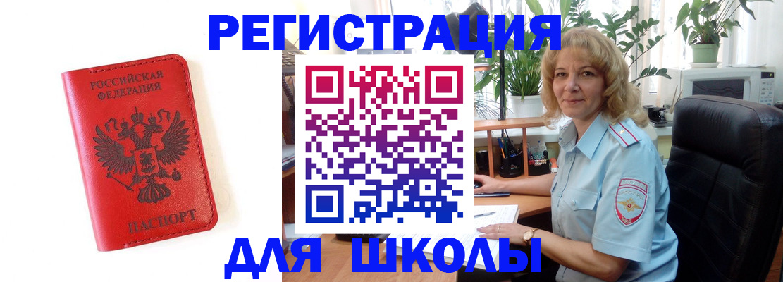 пропишу в квартире в Новокуйбышевске