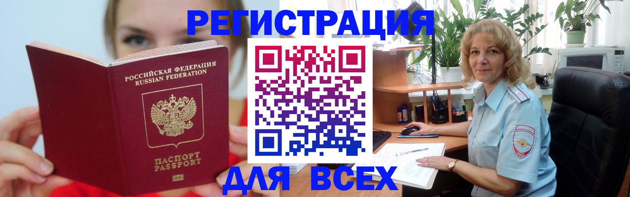 регистрация для школы в Новокуйбышевске